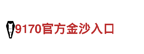 656娱乐彩能源发电企业-专业可靠的能源供应商